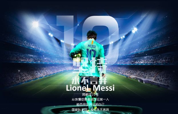 邮报：萨拉赫经纪人即将与利物浦体育总监会面谈萨拉赫未来（邮报：萨拉赫经纪人将与利物浦体育总监会晤，商议其未来去向）
